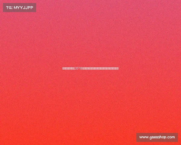 体育赛事跳水直播;2018年跳水国际大赛回顾中国健儿夺金之路与全球竞技风采